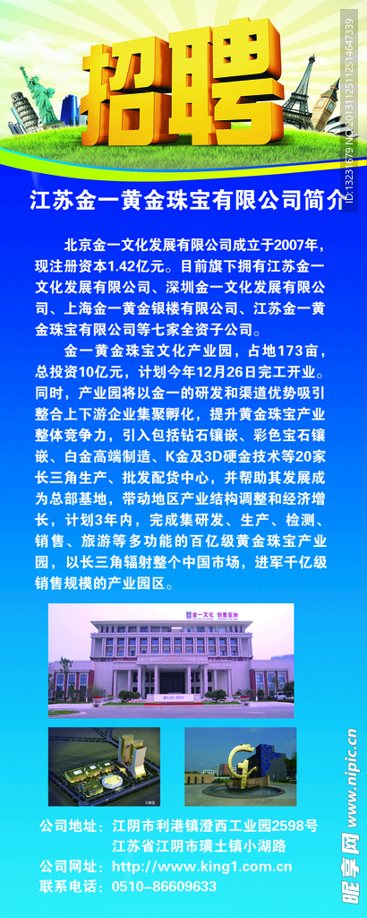 電鍍行業(yè)最新招聘動態(tài)及職業(yè)前景展望，電鍍行業(yè)招聘動態(tài)與職業(yè)前景展望