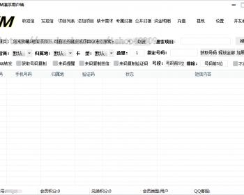 最新接碼平臺的探索與挑戰(zhàn)，違法犯罪的警示，最新接碼平臺的探索與挑戰(zhàn)，警示違法犯罪的邊界與風(fēng)險