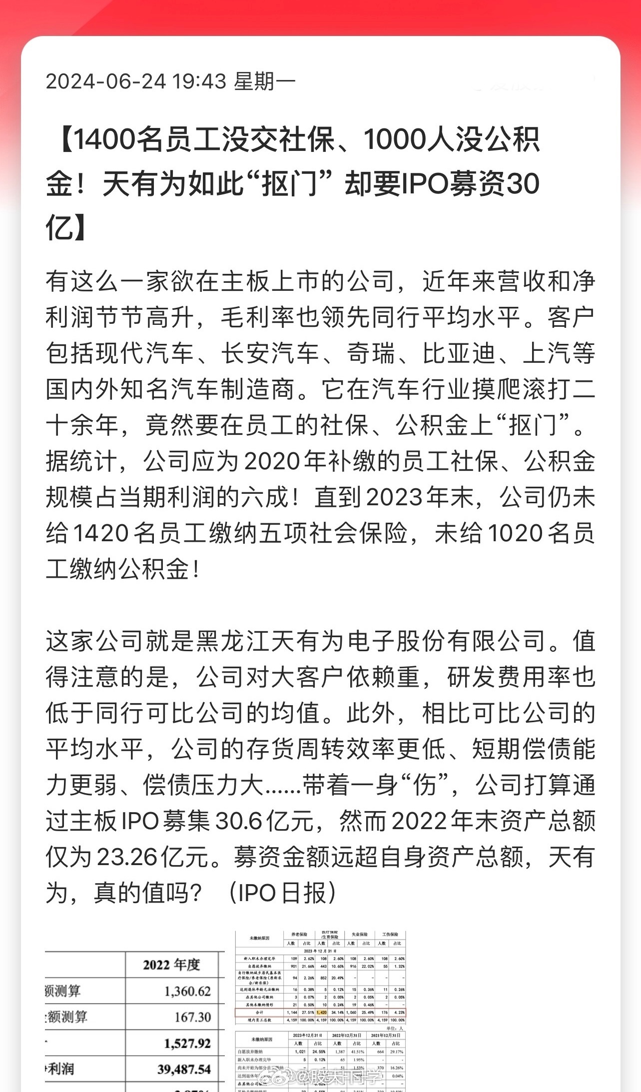 京廣線最新消息綜述，京廣線最新消息綜合報道