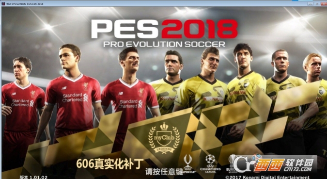 pes6最新補(bǔ)丁，游戲升級(jí)與體驗(yàn)提升，PES6最新補(bǔ)丁發(fā)布，游戲升級(jí)與體驗(yàn)大提升