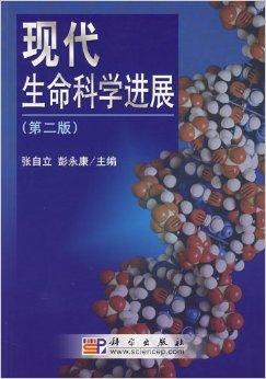 生命科學最新進展，探索未知領域，引領未來醫(yī)學革命，生命科學突破，探索未知領域，引領醫(yī)學革命新紀元