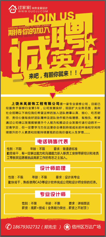 上饒兼職招聘網(wǎng)最新招聘動(dòng)態(tài)深度解析，上饒兼職招聘網(wǎng)最新招聘動(dòng)態(tài)深度剖析