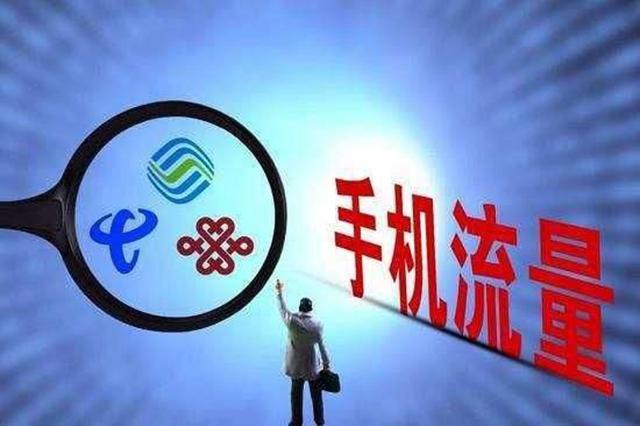 中國移動(dòng)最新4G套餐，引領(lǐng)時(shí)代潮流，滿足用戶需求，中國移動(dòng)最新4G套餐引領(lǐng)潮流，滿足用戶需求全面升級(jí)