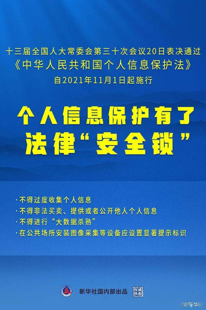 2024新奧馬新免費(fèi)資料,決策資料解釋落實(shí)_冒險(xiǎn)款67.262