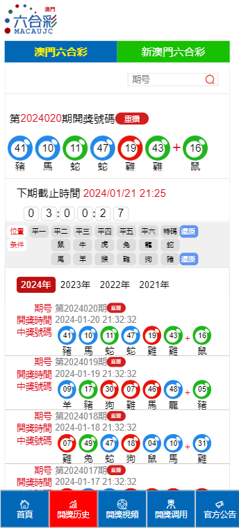 2024澳門六今晚開(kāi)獎(jiǎng)號(hào)碼,精細(xì)化執(zhí)行計(jì)劃_GM版78.546