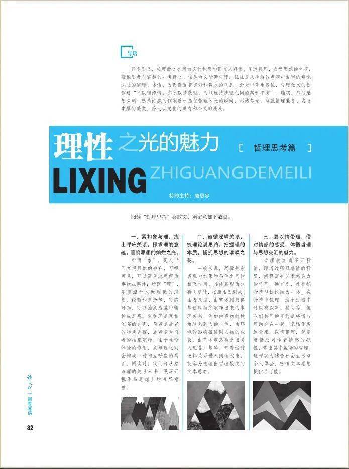 澳門精準免費資料大全179,高效性計劃實施_經(jīng)典版11.409