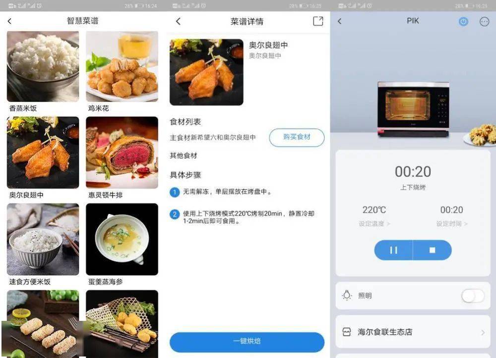 管家婆一肖資料大全,功能性操作方案制定_HD38.360