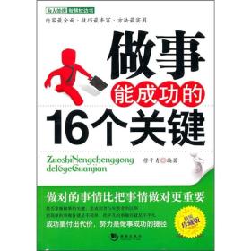 管家婆100%中獎(jiǎng),重要性解釋落實(shí)方法_D版16.358