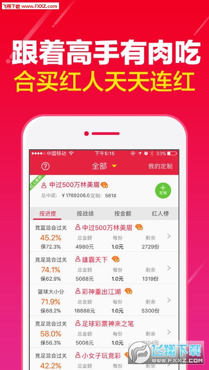 白小姐精準(zhǔn)免費(fèi)四肖,實(shí)地解讀說明_工具版84.281