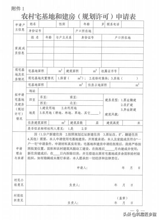 最新農(nóng)村政策，推動鄉(xiāng)村振興的新動力，最新農(nóng)村政策，鄉(xiāng)村振興的新動力源泉