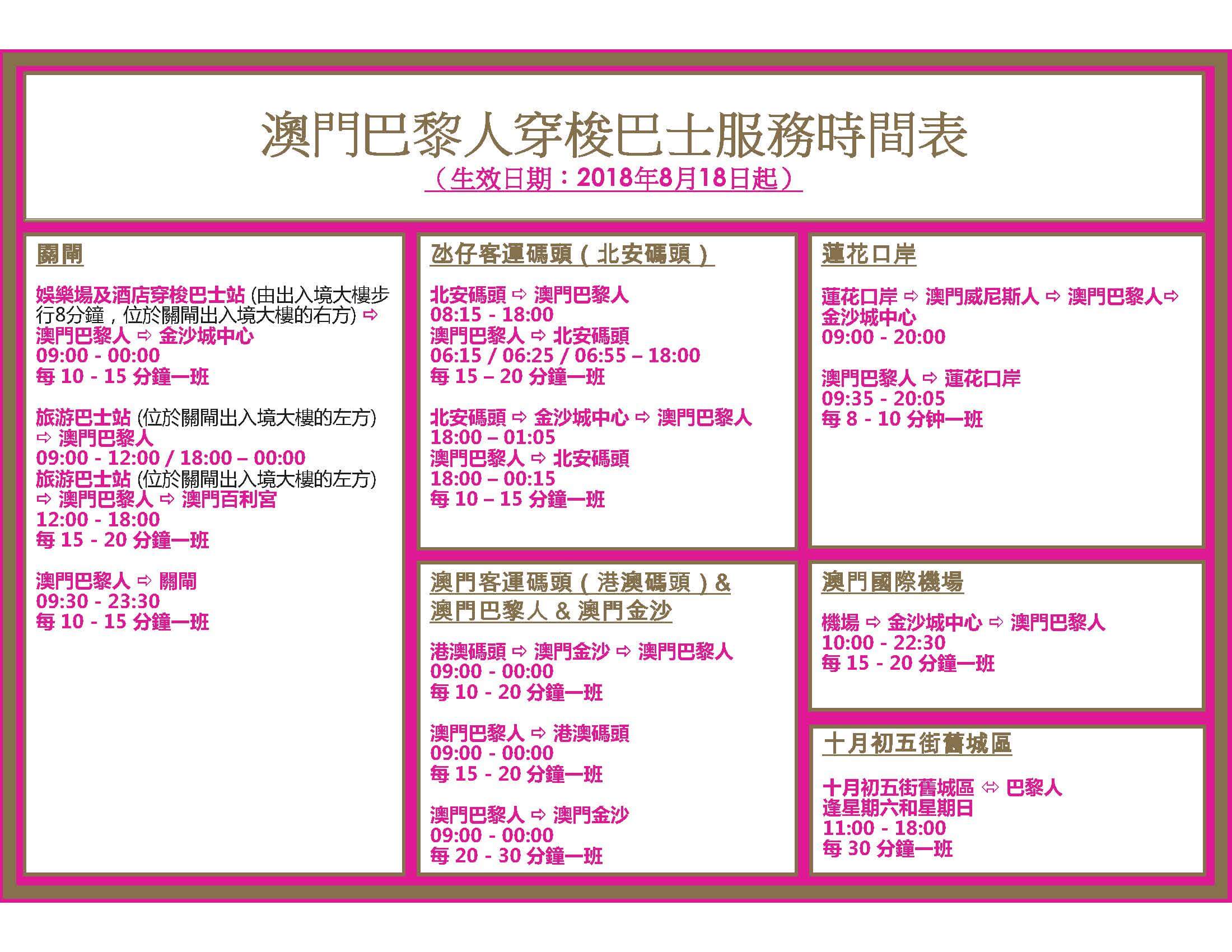 澳門正版掛牌完整篇最新版下載,科學(xué)化方案實(shí)施探討_3DM83.595