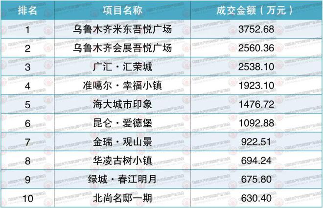 2024年天天彩正版資料,實際數(shù)據(jù)說明_4DM70.767