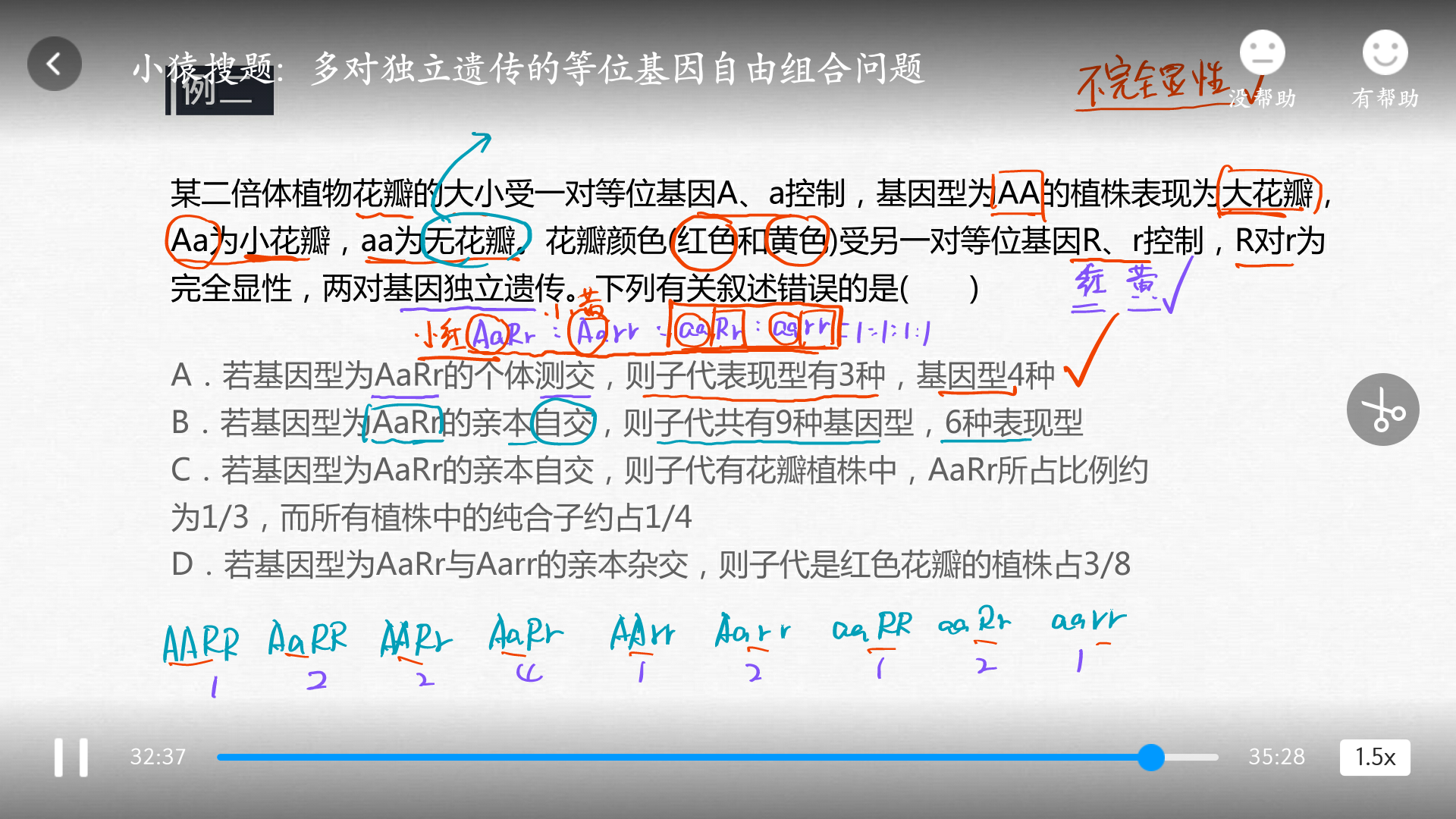 管家婆最準的資料大全,靈活解析執(zhí)行_精簡版41.780