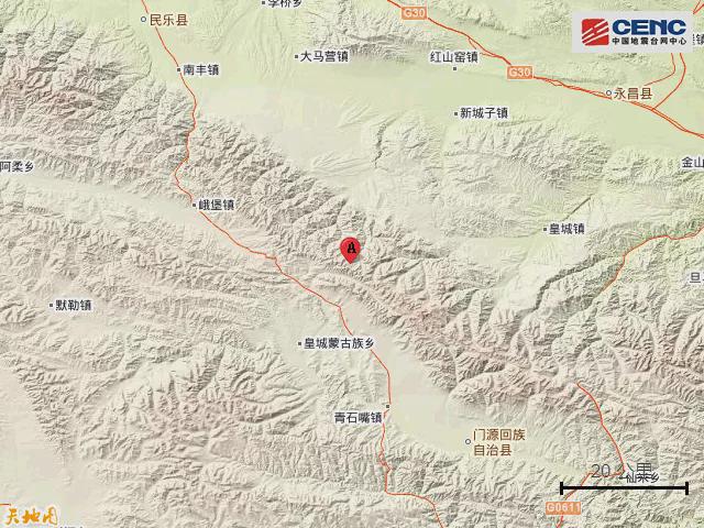 張掖地震最新消息今天，張掖地震最新消息今日更新