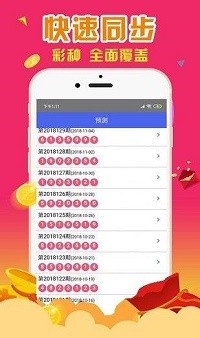 澳門特馬今天開獎結果,數(shù)據(jù)支持執(zhí)行策略_ios58.884