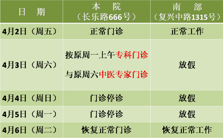 溴門天天開好彩大全,適用性計劃解讀_粉絲款57.379