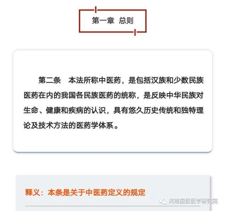 民間中醫(yī)最新政策，推動中醫(yī)藥事業(yè)發(fā)展的嶄新篇章，民間中醫(yī)最新政策引領(lǐng)中醫(yī)藥事業(yè)邁入嶄新發(fā)展篇章