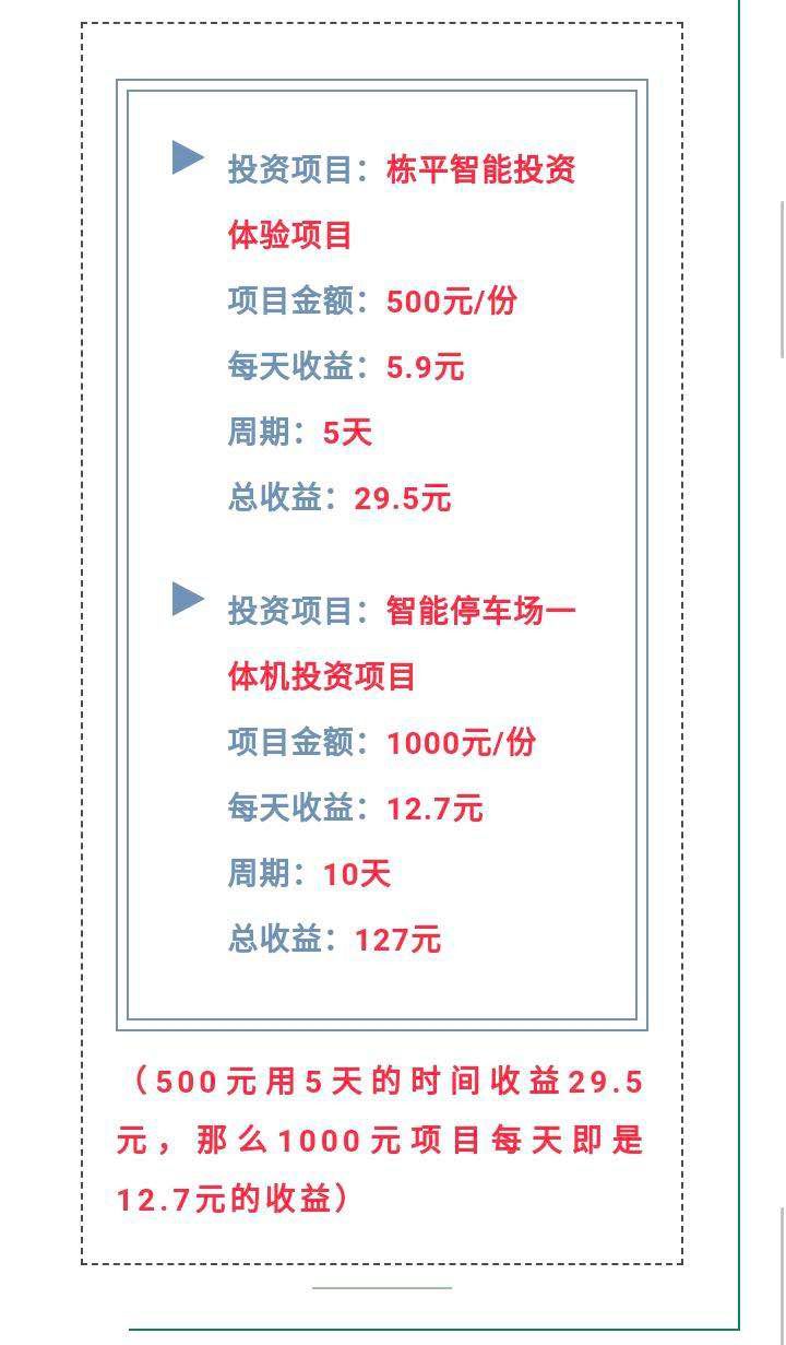 馬會傳真論壇2024澳門,實地執(zhí)行考察設計_MR15.956