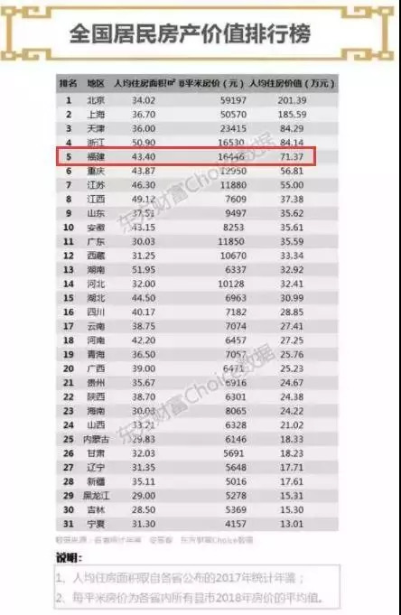 澳門開獎結果2024開獎記錄今晚,數(shù)據(jù)整合實施_儲蓄版72.680