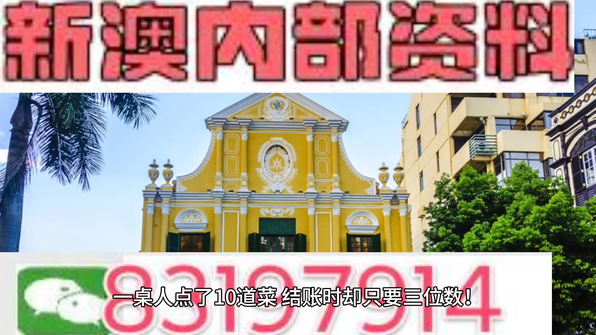 新澳門今日精準(zhǔn)四肖,最新數(shù)據(jù)解釋定義_Z56.553