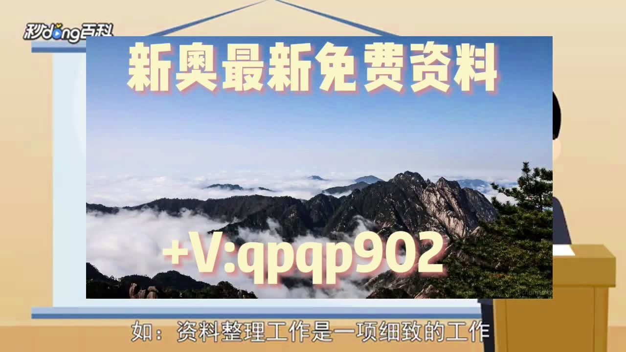 2023澳門(mén)資料大全正版資料免費(fèi),迅捷處理問(wèn)題解答_Max60.902