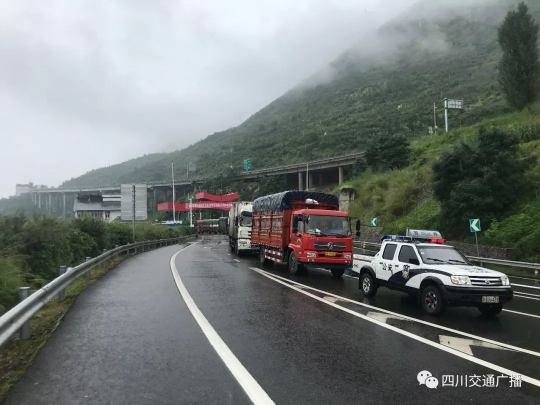 雅西高速最新路況今天，雅西高速今日路況實時更新