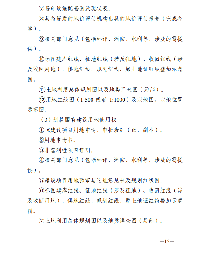 白小姐精準(zhǔn)免費(fèi)四肖,整體規(guī)劃執(zhí)行講解_2D51.701