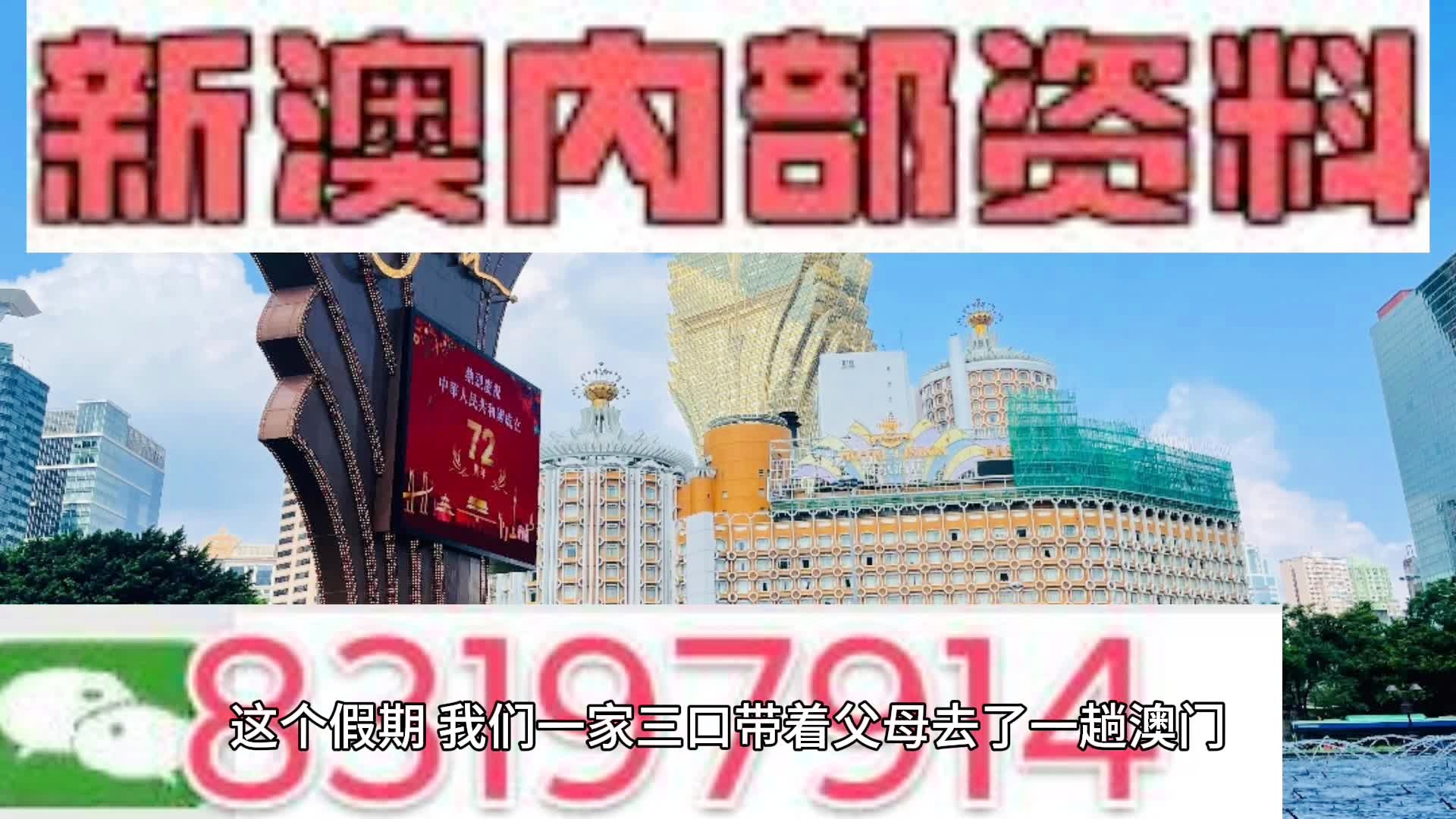 新澳門一肖一碼精準(zhǔn)資料公開,最新答案解析說(shuō)明_進(jìn)階款87.810