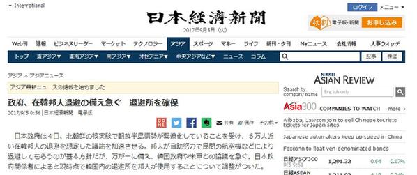 日本新聞最新消息今天，社會、經(jīng)濟、科技與文化的多維視角，今日日本社會、經(jīng)濟、科技與文化的多維視角新聞最新消息