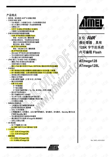 2023澳門正版資料,最新調(diào)查解析說明_ChromeOS90.345