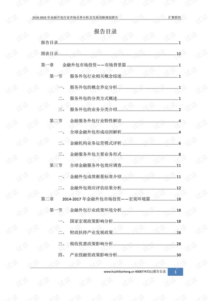 管家婆一碼一肖一種大全,高效計(jì)劃分析實(shí)施_V71.656