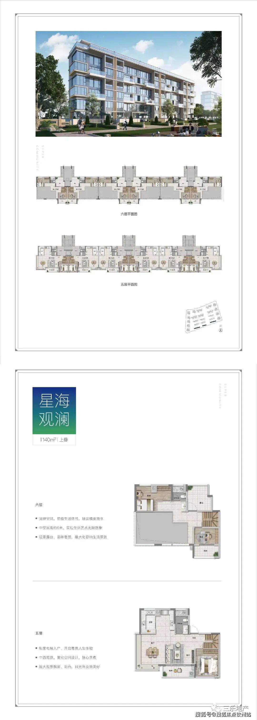 2024新奧正規(guī)免費(fèi)資料大全,創(chuàng)新方案解析_豪華版19.933