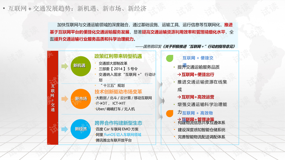 2021澳門天天開彩,高效策略設計_YE版52.268