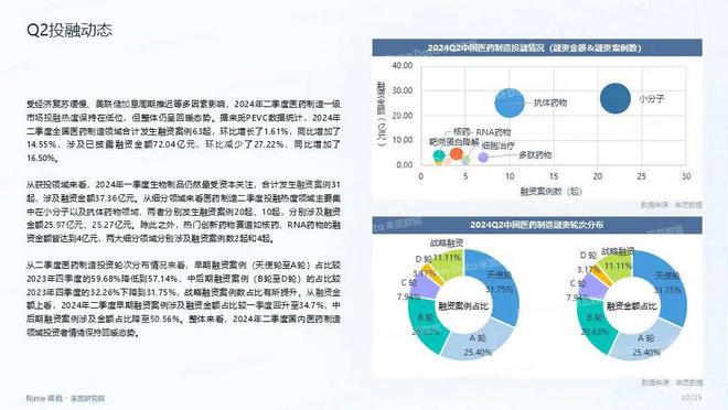 4949免費(fèi)資料2024年,深入應(yīng)用數(shù)據(jù)執(zhí)行_試用版77.420