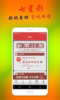 2023澳門天天彩免費(fèi)資料,動態(tài)解釋詞匯_戶外版76.741