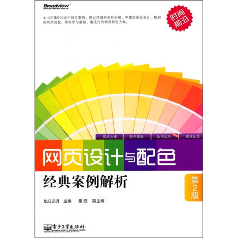 2024年天天彩精準資料,科學(xué)分析解析說明_網(wǎng)頁款33.136