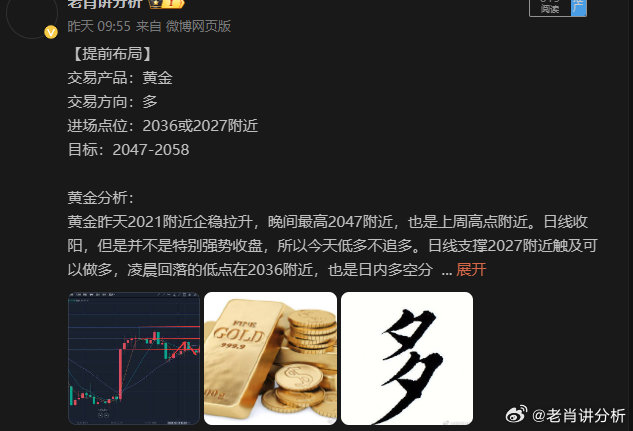 奧門一肖一碼中,資源策略實施_冒險款75.441