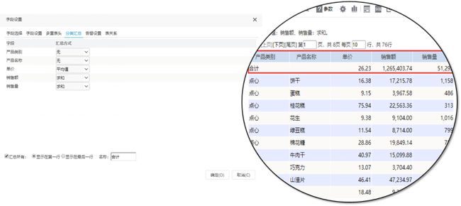 2024年澳門歷史記錄,高速響應(yīng)方案設(shè)計_Plus57.693