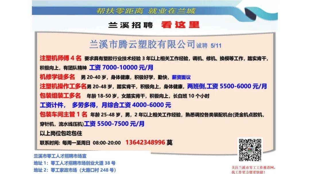 個舊招聘網(wǎng)最新招聘動態(tài)及相關信息解讀，個舊招聘網(wǎng)最新招聘動態(tài)全解析