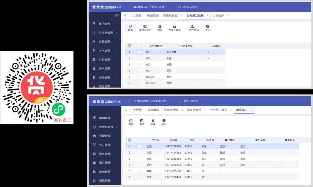 2004管家婆一肖一碼澳門碼,結(jié)構(gòu)化推進(jìn)計劃評估_領(lǐng)航款29.550