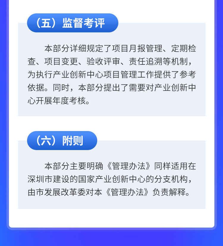 2024新澳好彩免費資料查詢,創(chuàng)新執(zhí)行策略解讀_Holo52.947