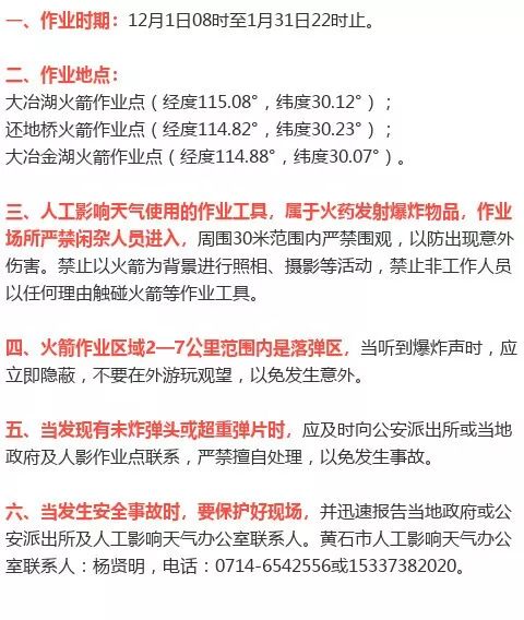 新奧今天最新資料晚上出冷汗,實(shí)踐調(diào)查解析說(shuō)明_挑戰(zhàn)版42.531