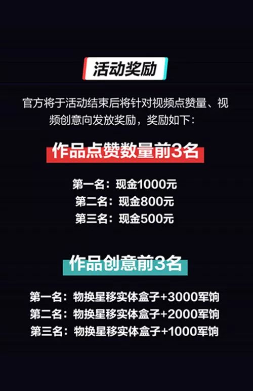 2024年天天彩正版資料,連貫性執(zhí)行方法評估_創(chuàng)意版72.16