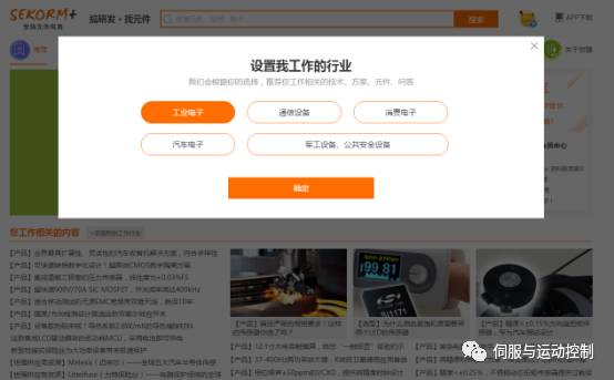 7777788888管家婆資料,最新正品解答落實_交互版49.400