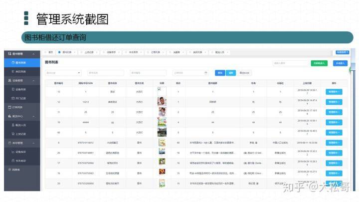 2024新奧精選免費資料,最新正品解答定義_macOS52.793