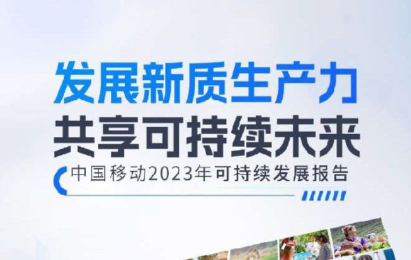 2024年香港今晚特馬開什么,前沿研究解析_旗艦版91.280