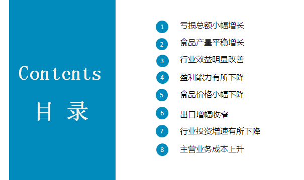 2024年香港正版資料免費(fèi)直播,深入數(shù)據(jù)執(zhí)行策略_投資版11.942