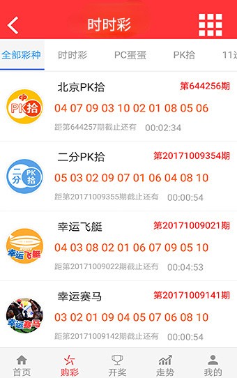 7777788888新版跑狗,靈活性計(jì)劃實(shí)施_限量款60.206