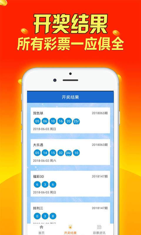 新澳免費資料大全精準(zhǔn)版,可靠性方案設(shè)計_潮流版45.389