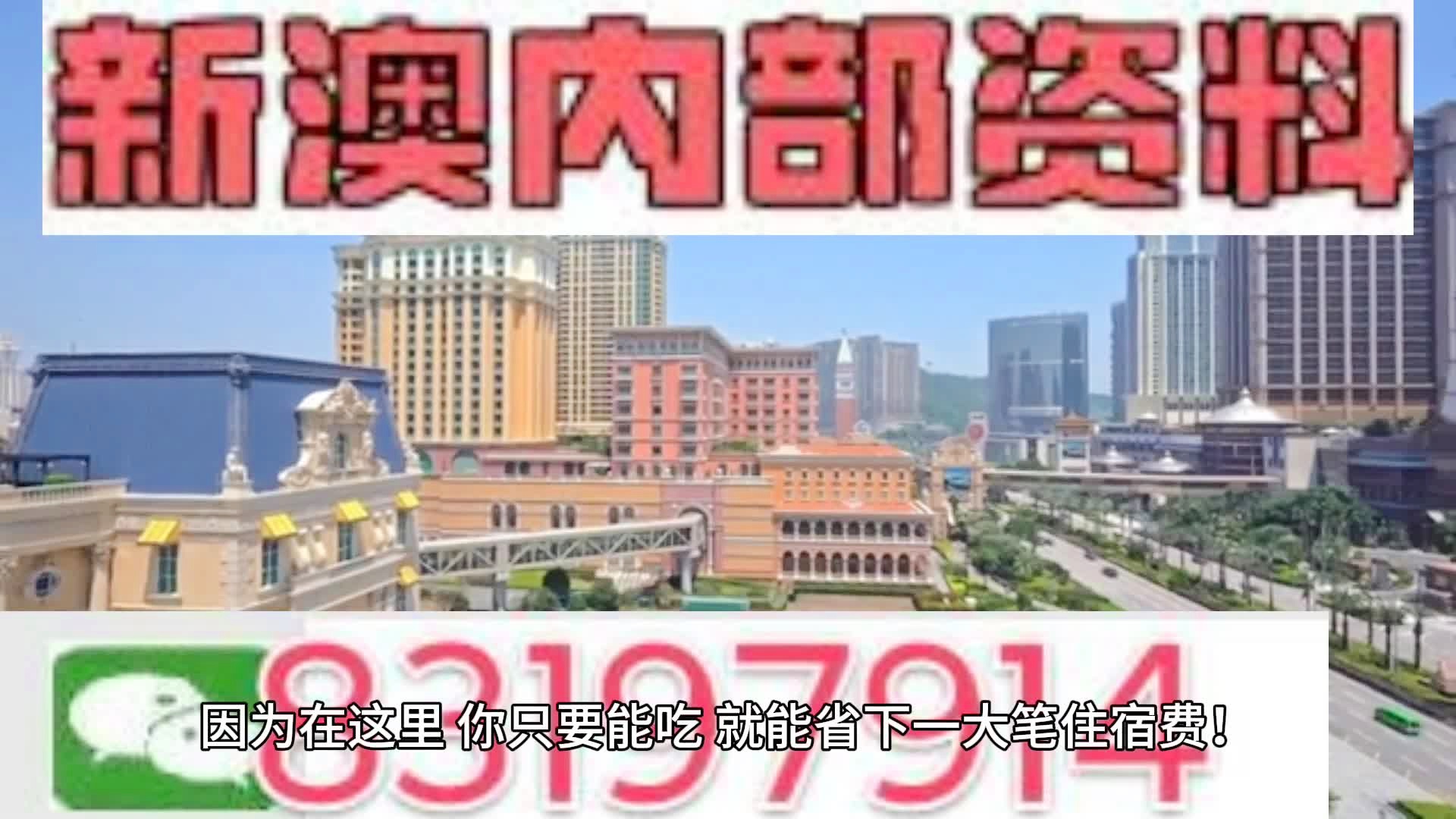 2024年新澳門全年資料,可靠操作方案_尊貴款62.249